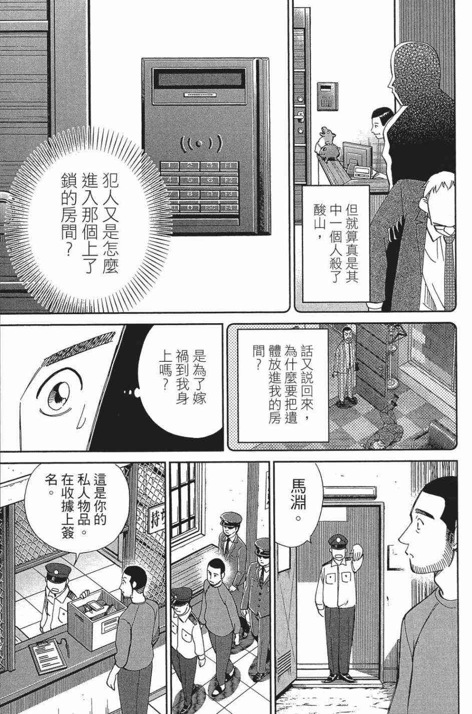 27卷136
