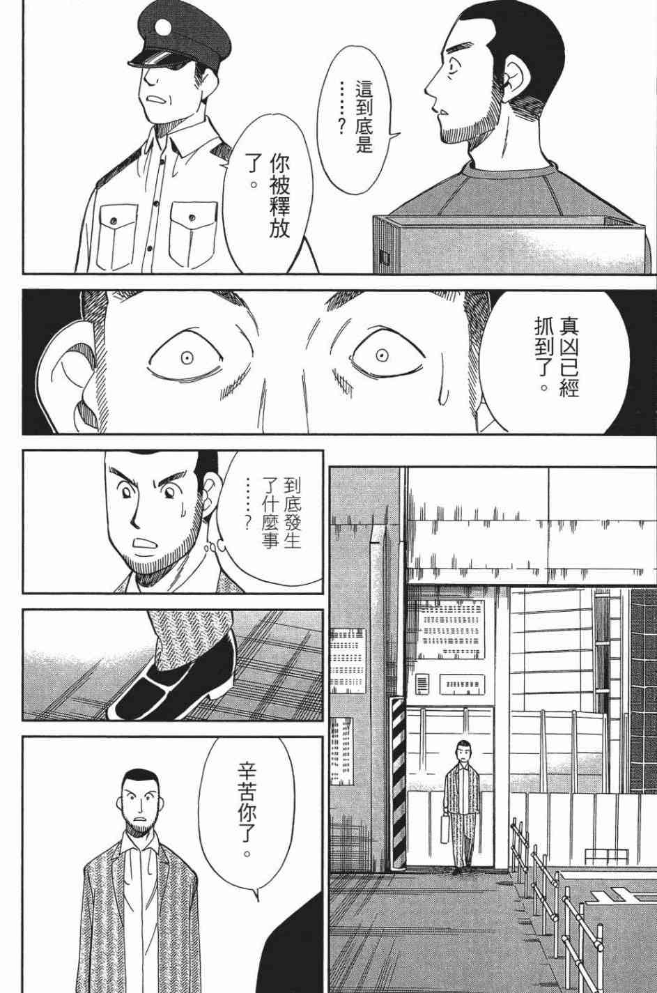 27卷137