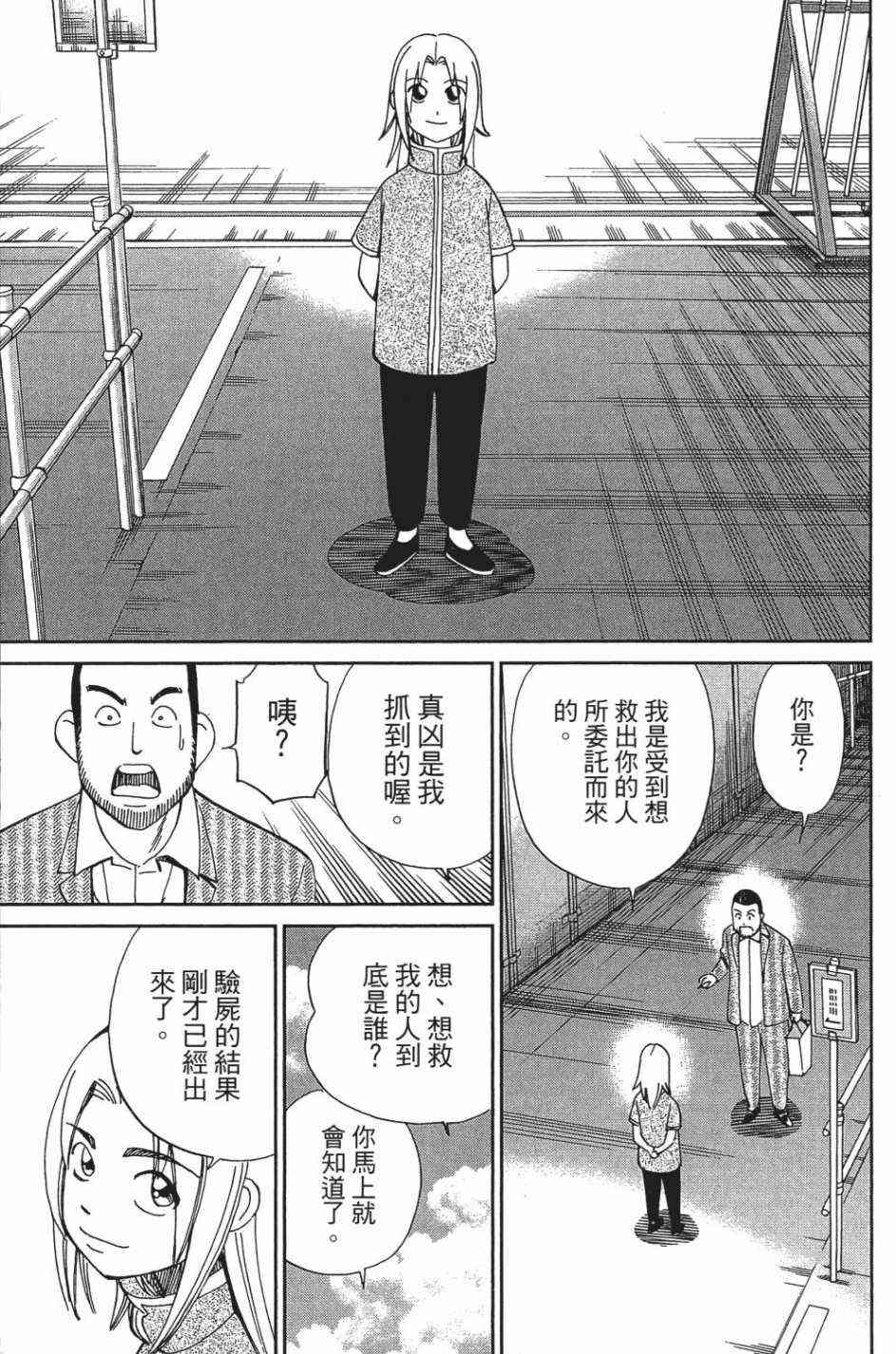 27卷138