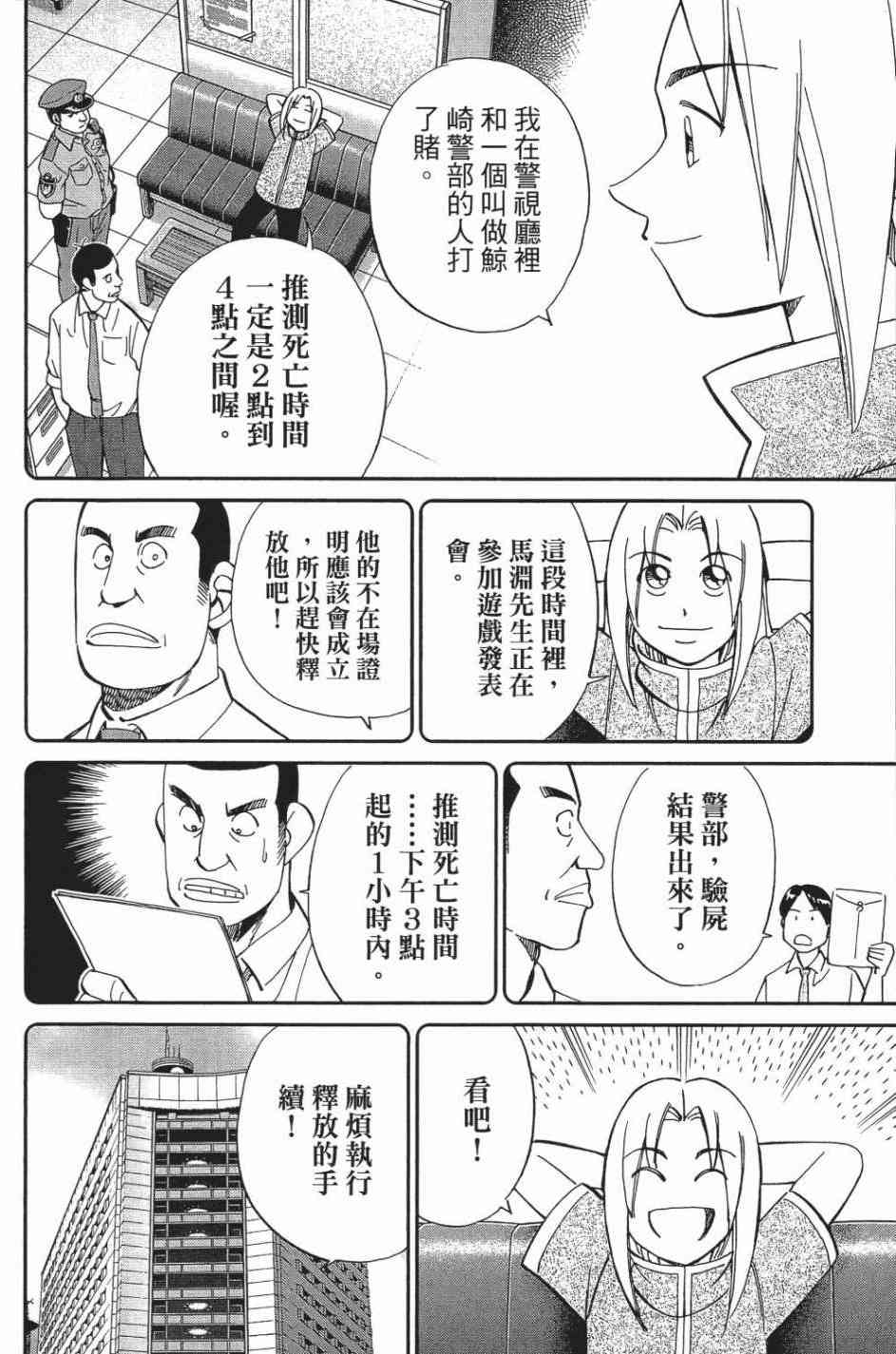 27卷139