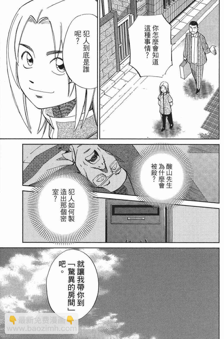 27卷140