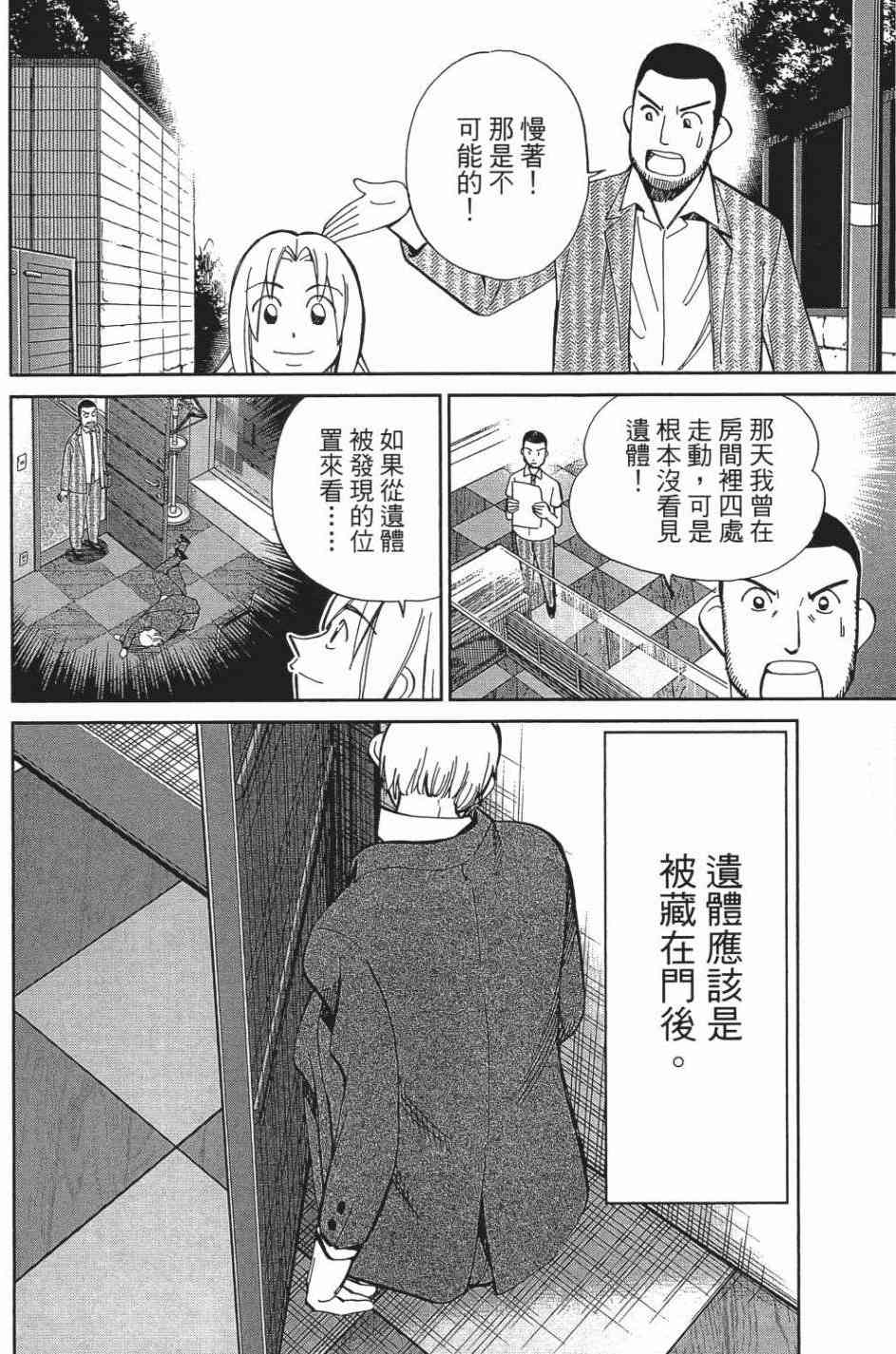 27卷142