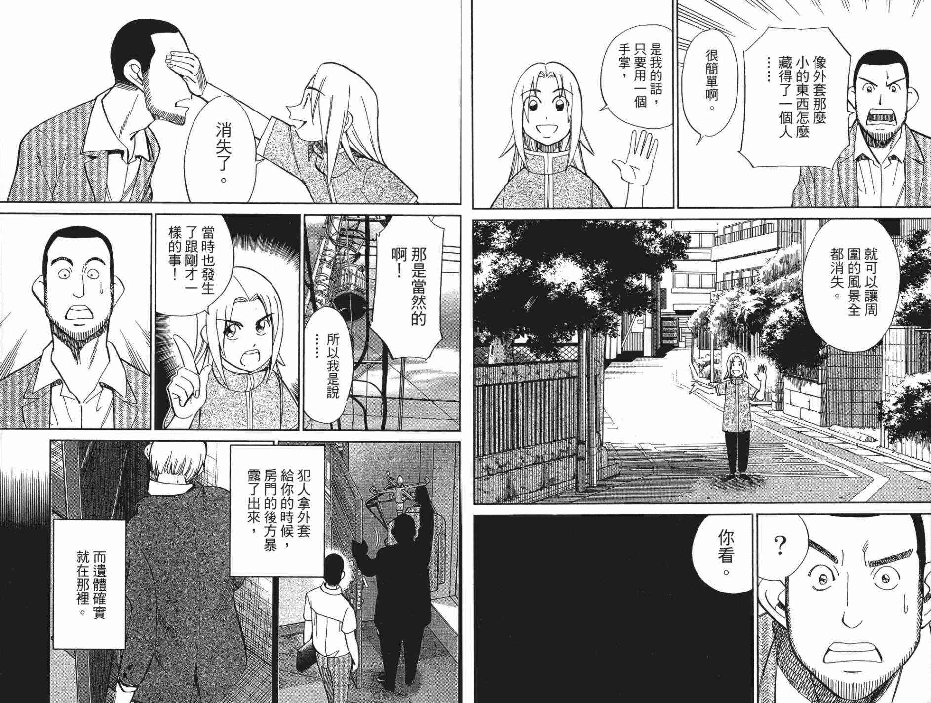27卷144