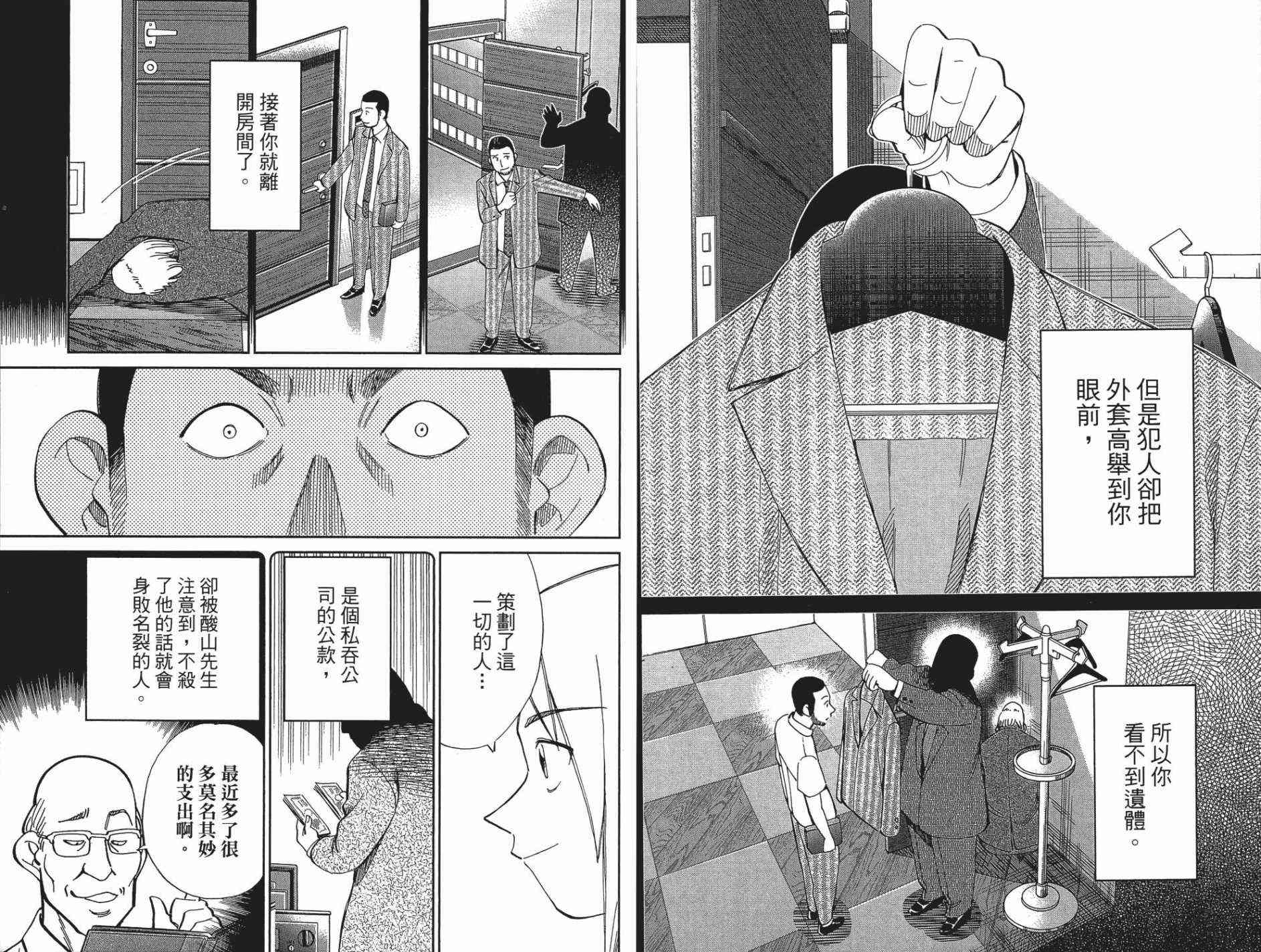 27卷145
