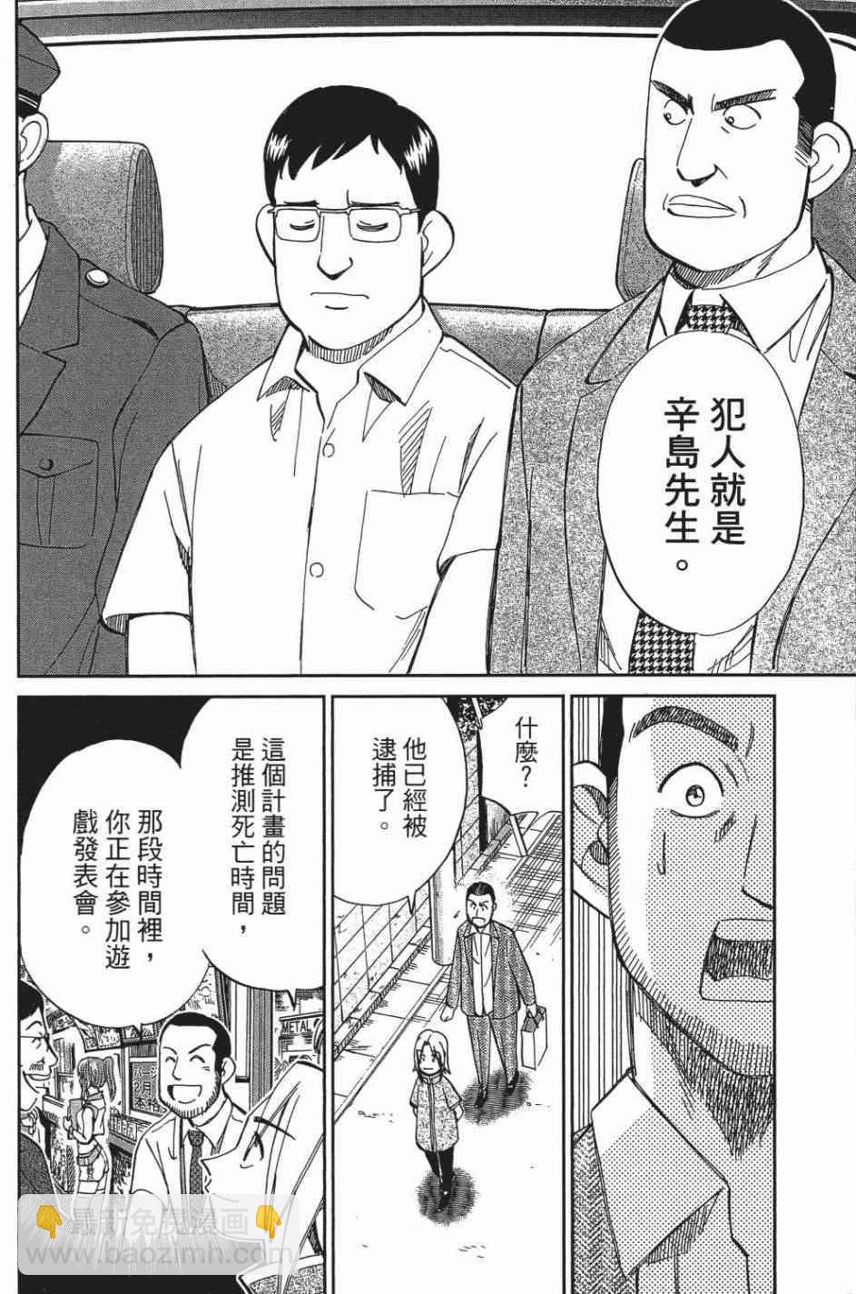 27卷146