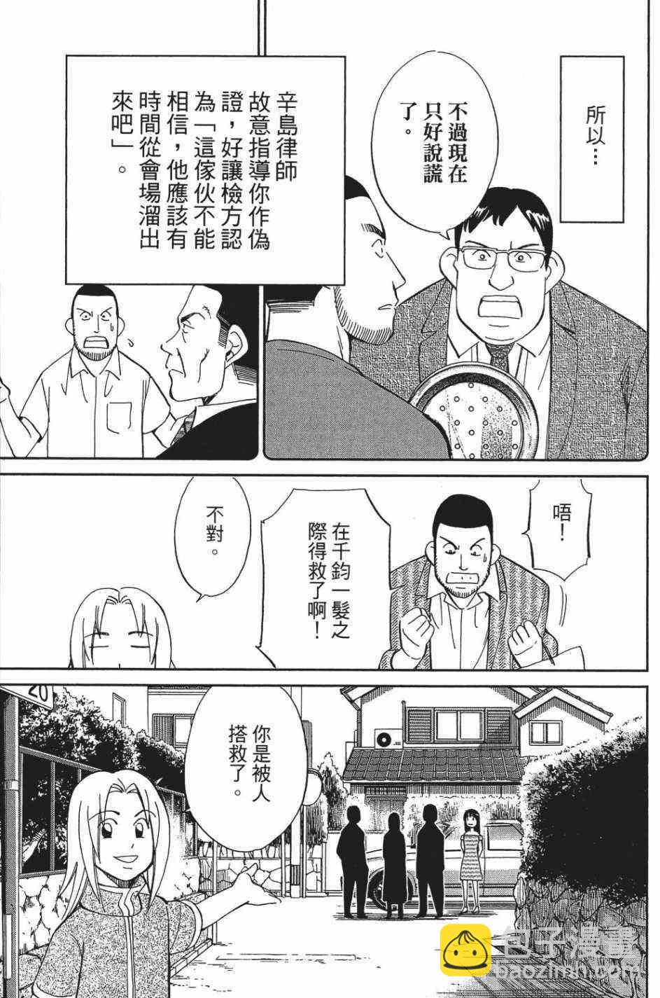 27卷147