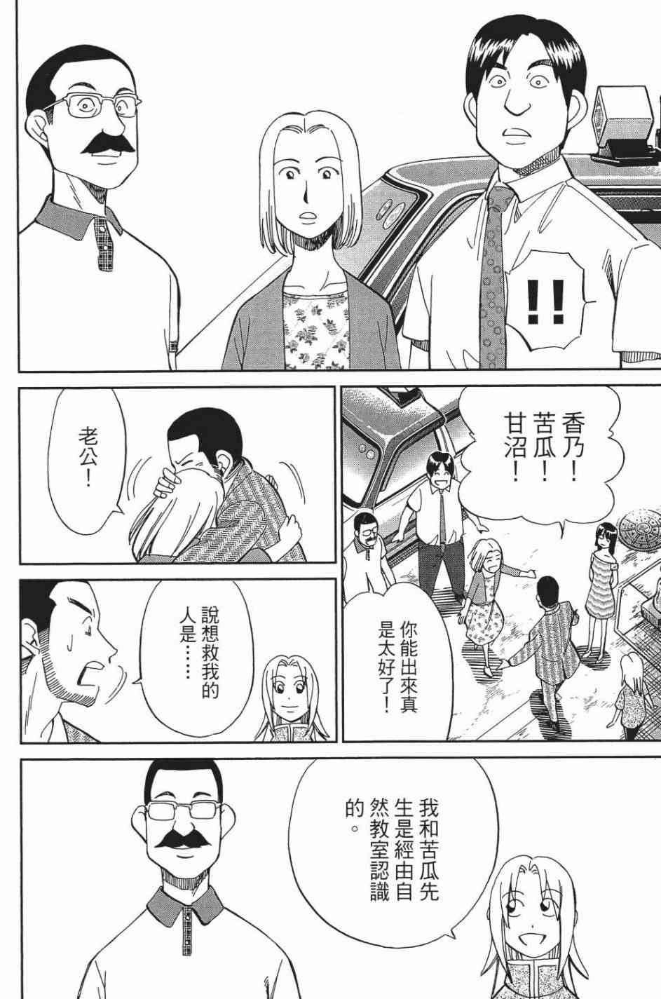27卷148