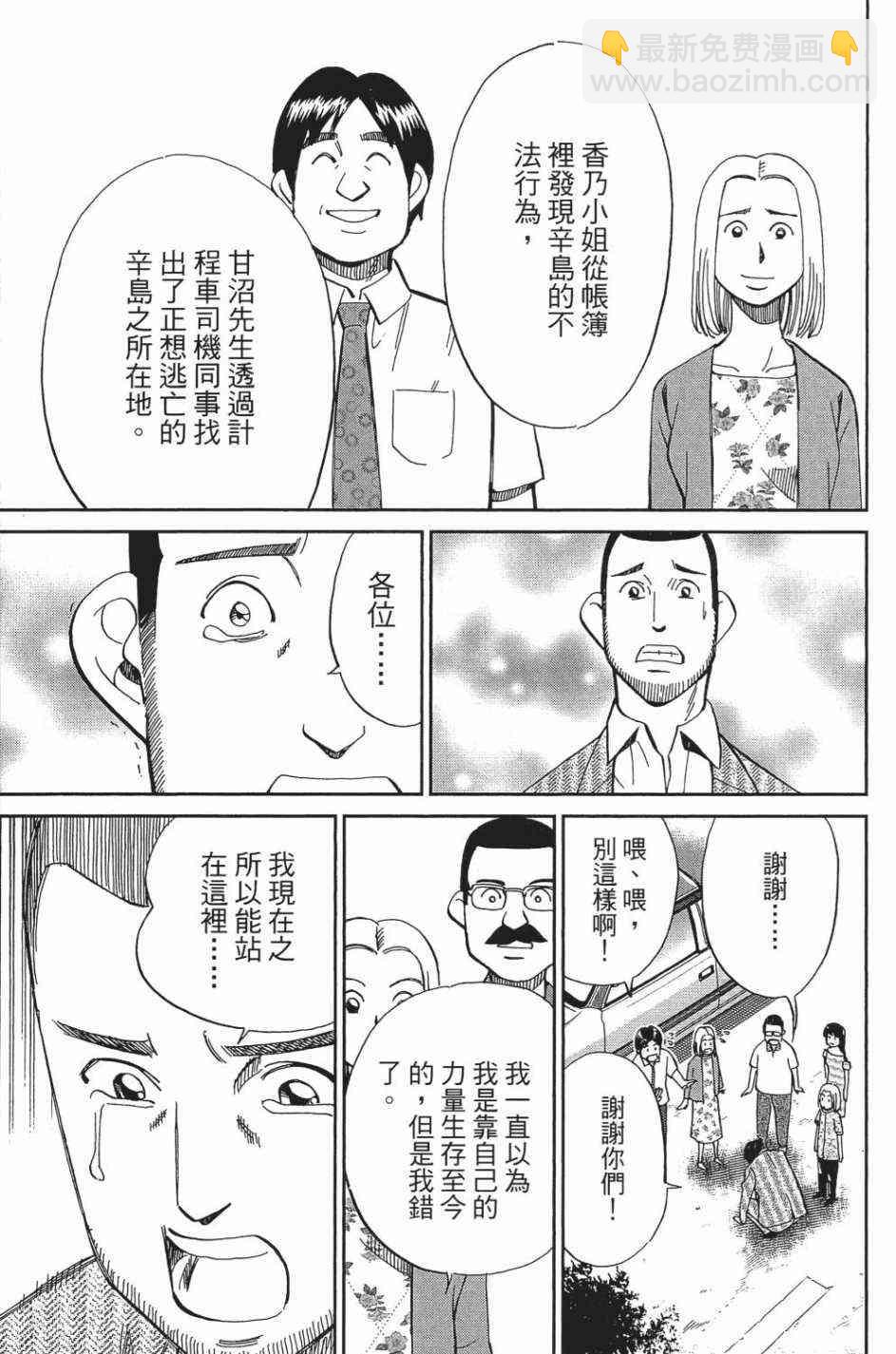 27卷149