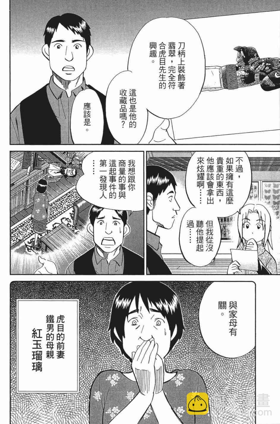 27卷15