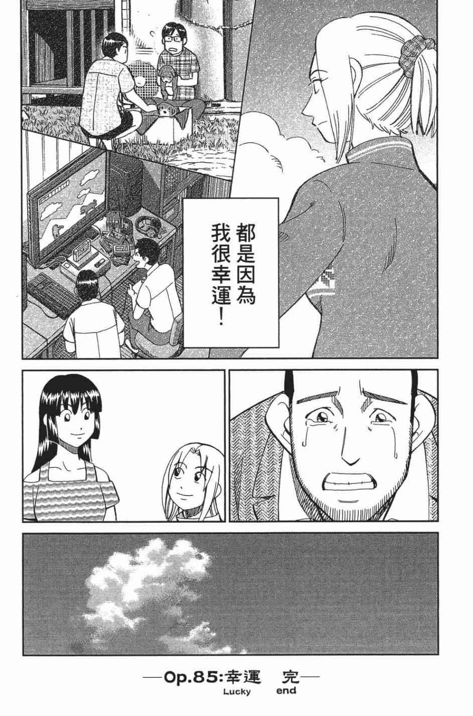 27卷150