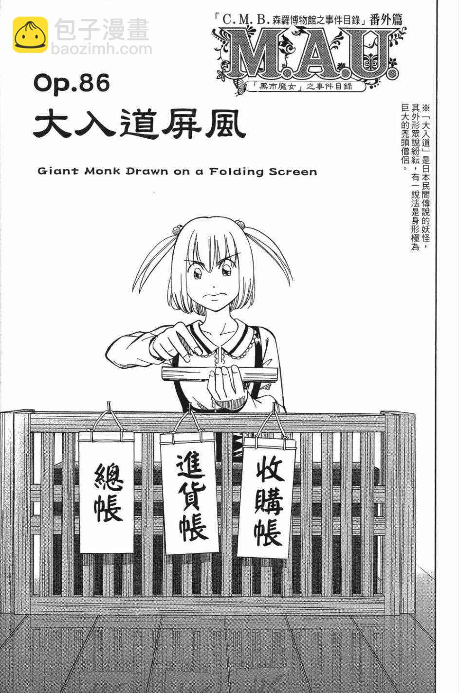 27卷153