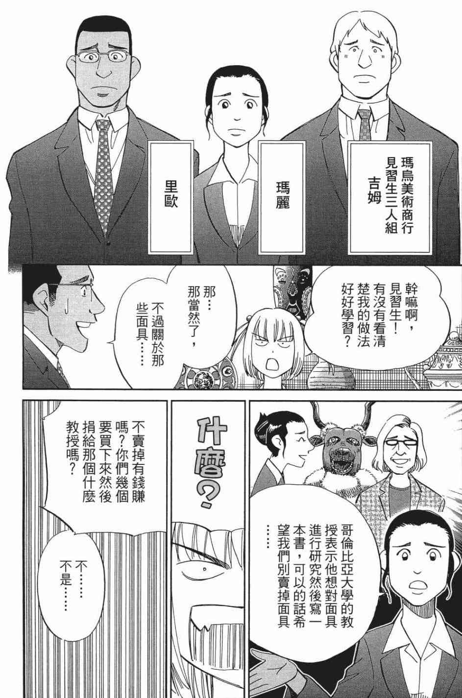 27卷156