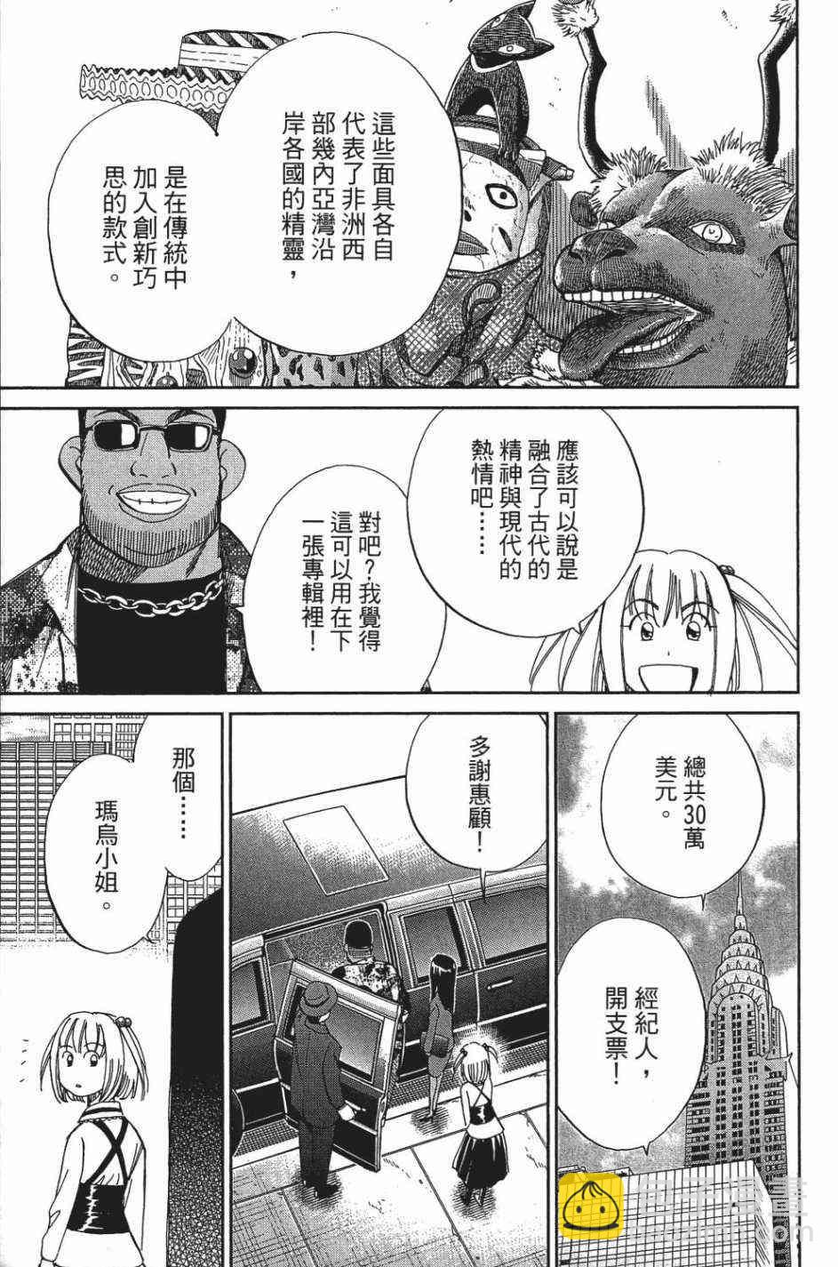 27卷159
