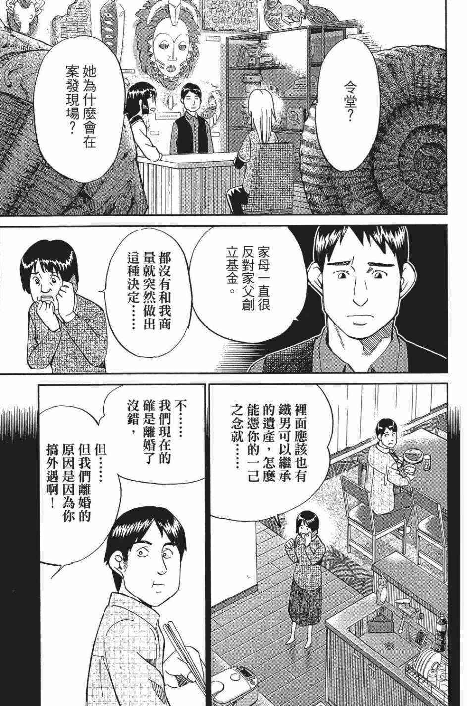 27卷16