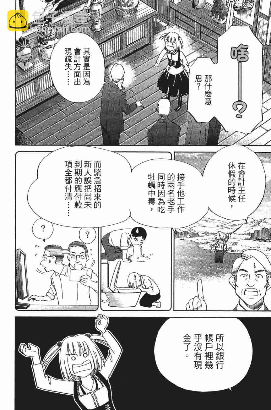 27卷162