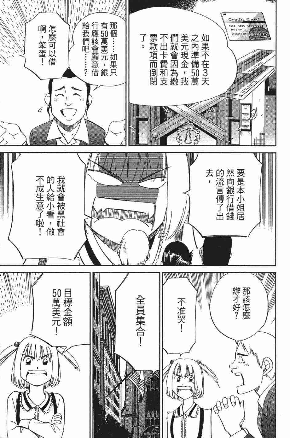 27卷163