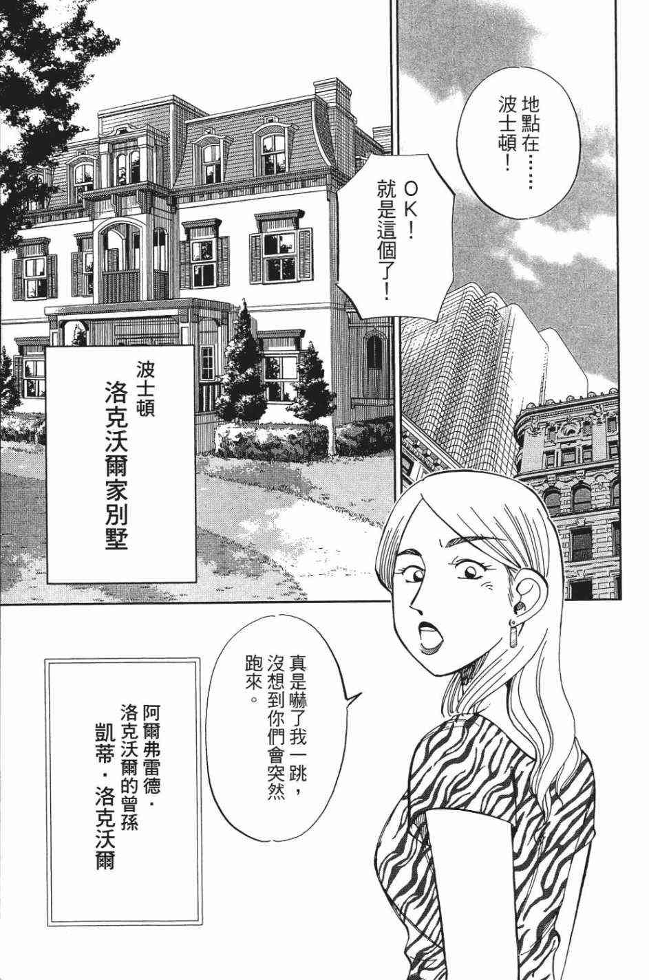 27卷165