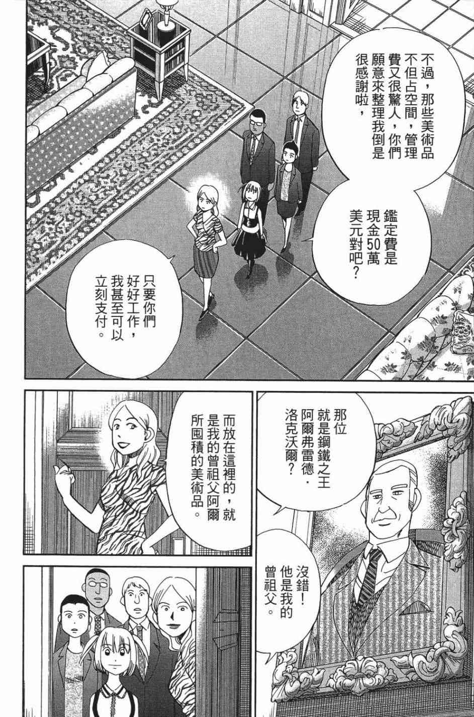 27卷166