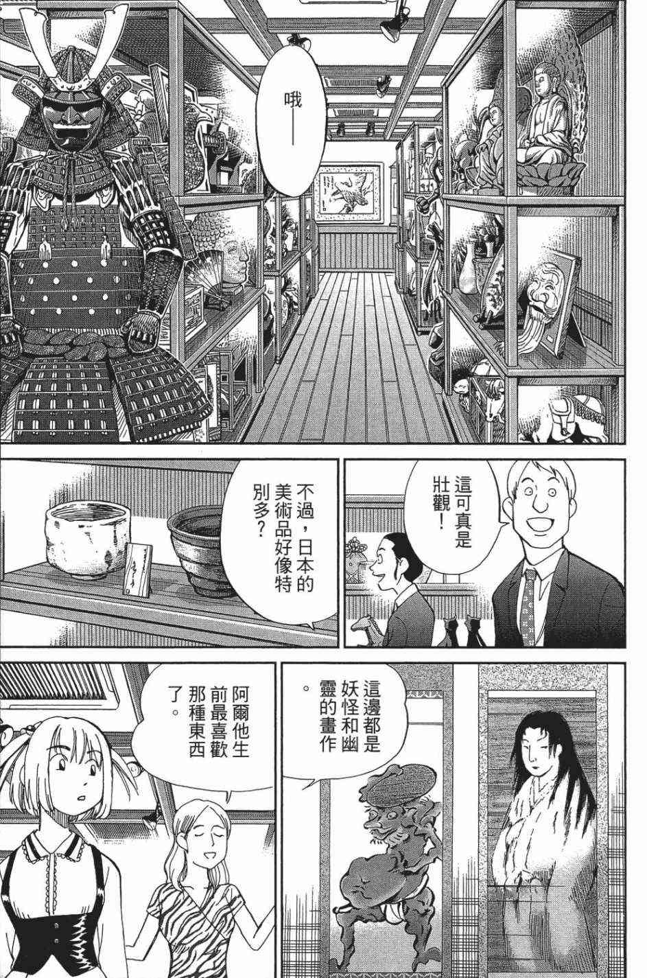 27卷167