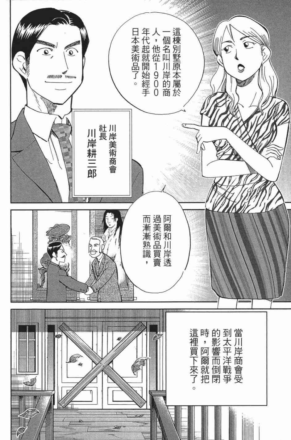 27卷168
