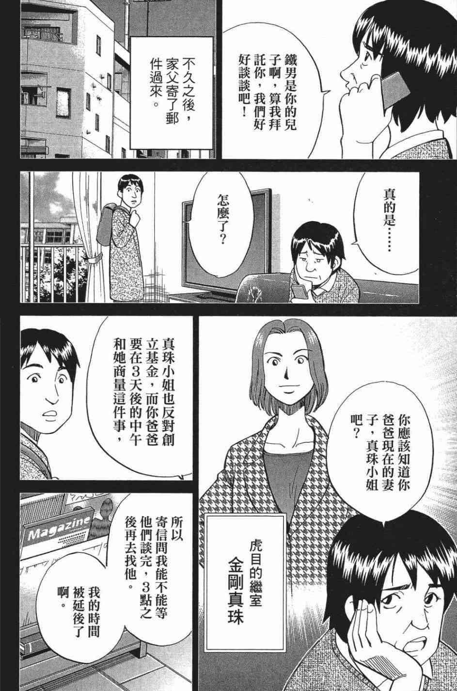 27卷17