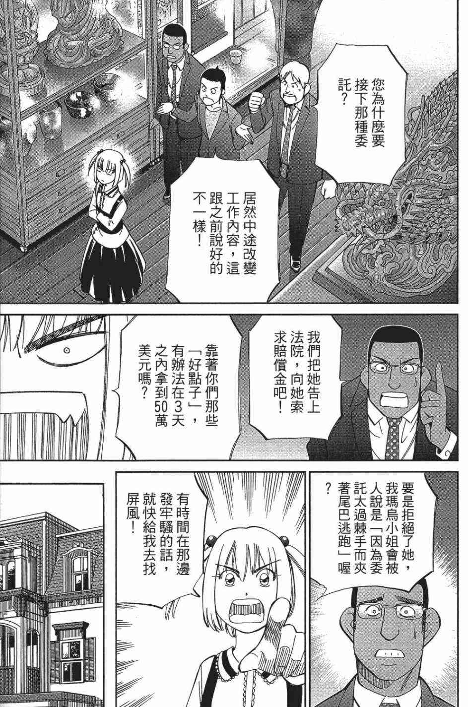 27卷171