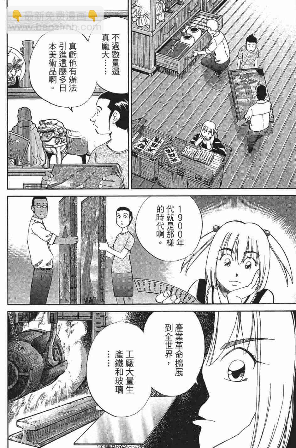 27卷172
