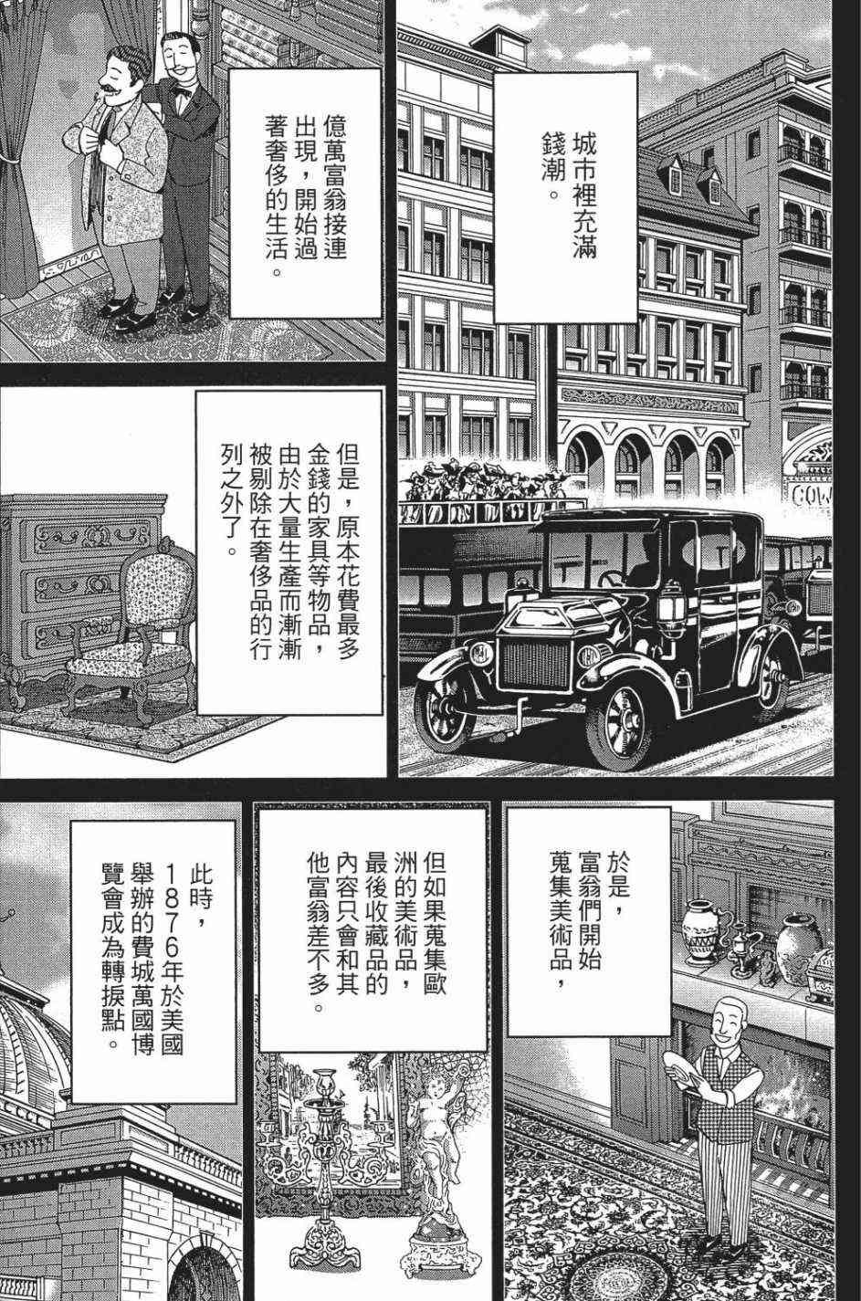 27卷173