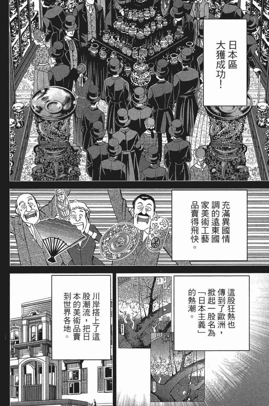 27卷174