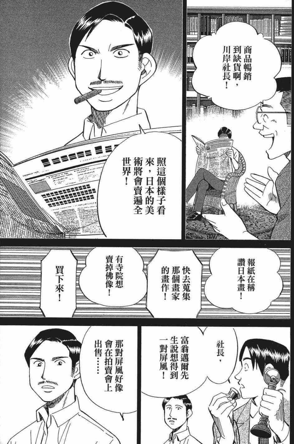27卷175