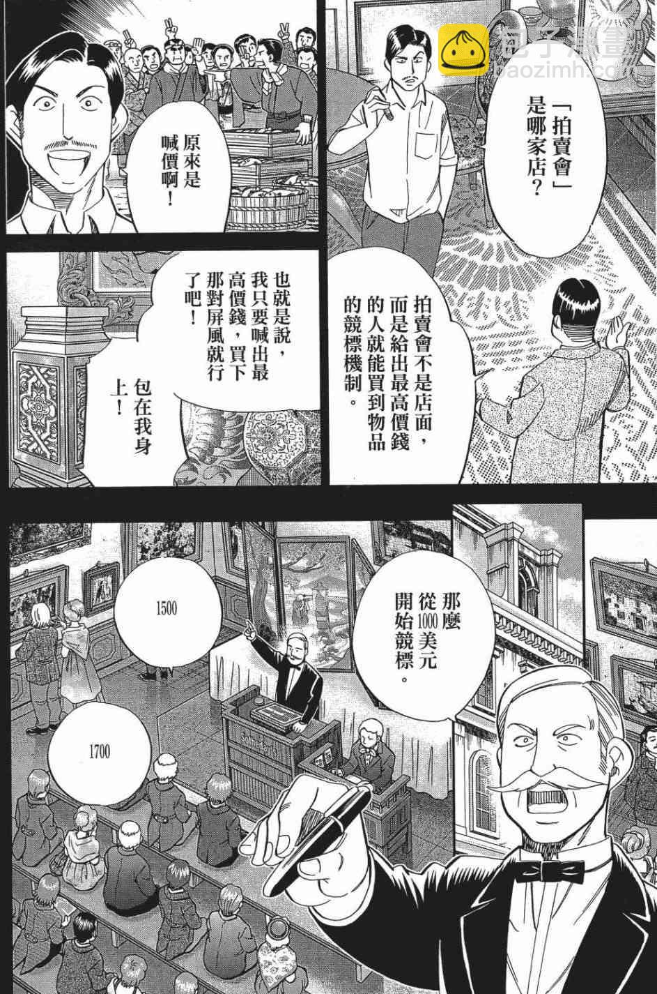 27卷176