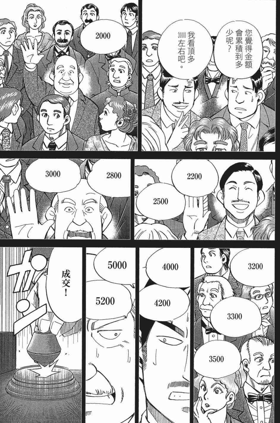 27卷177