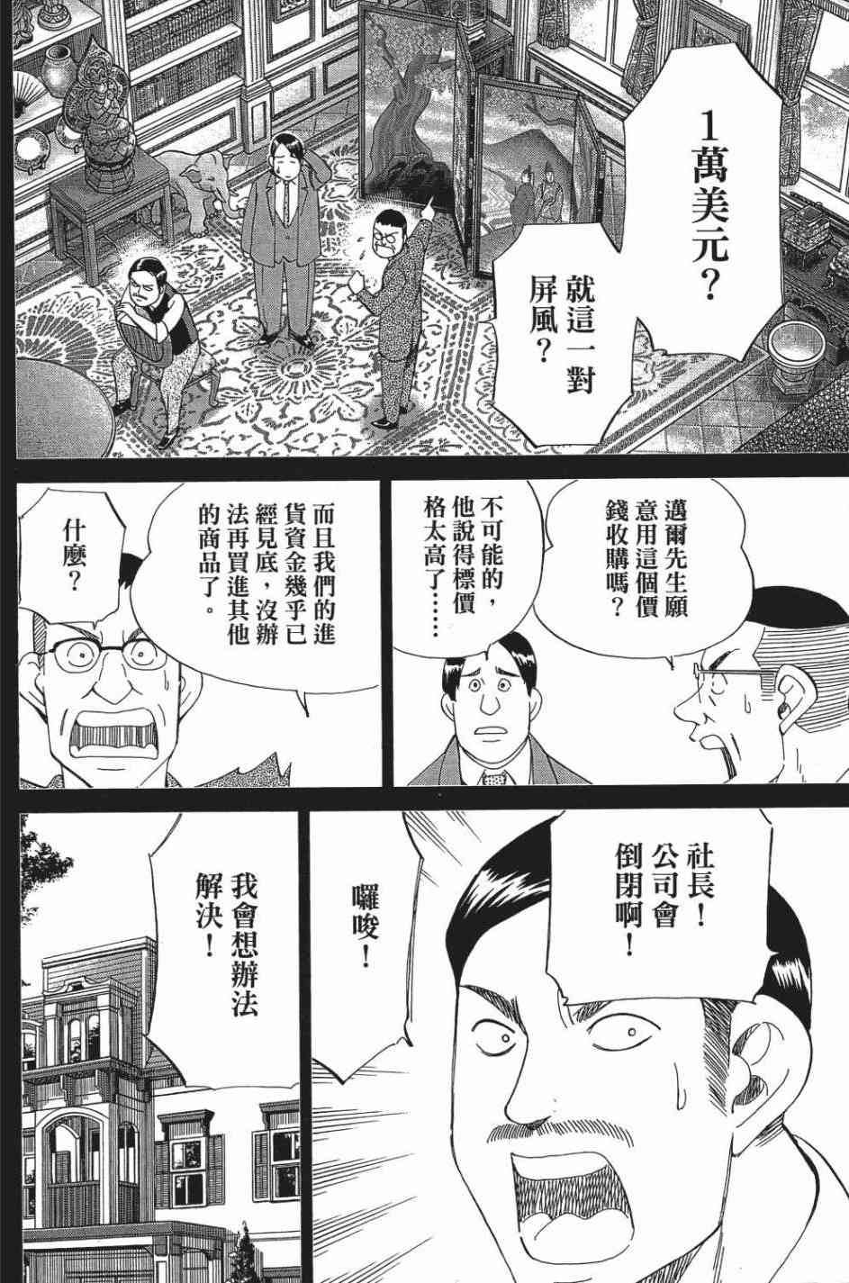 27卷178