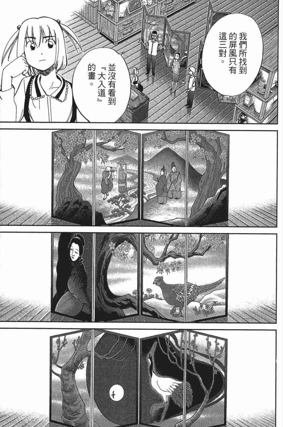 27卷179