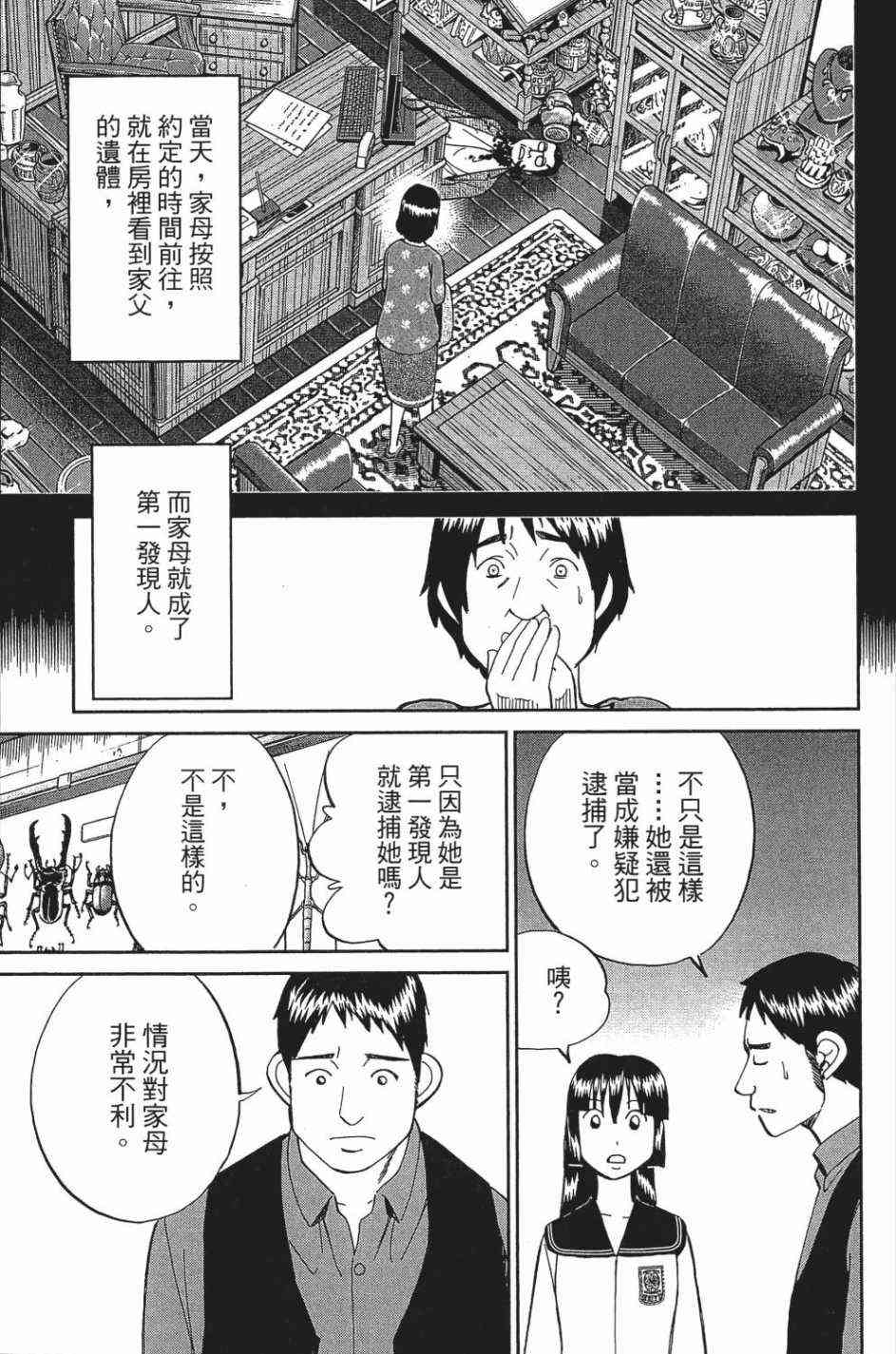 27卷18