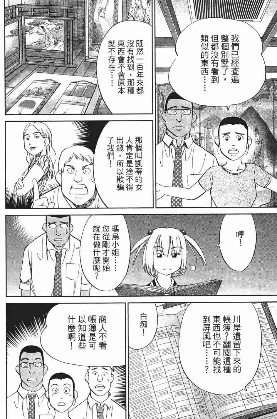 27卷180