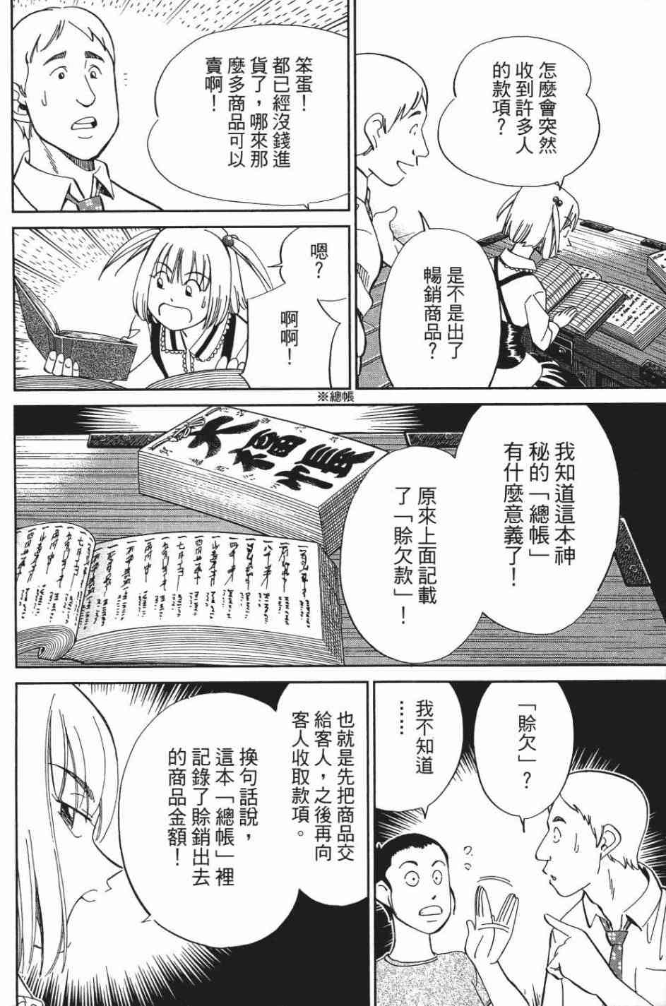 27卷182
