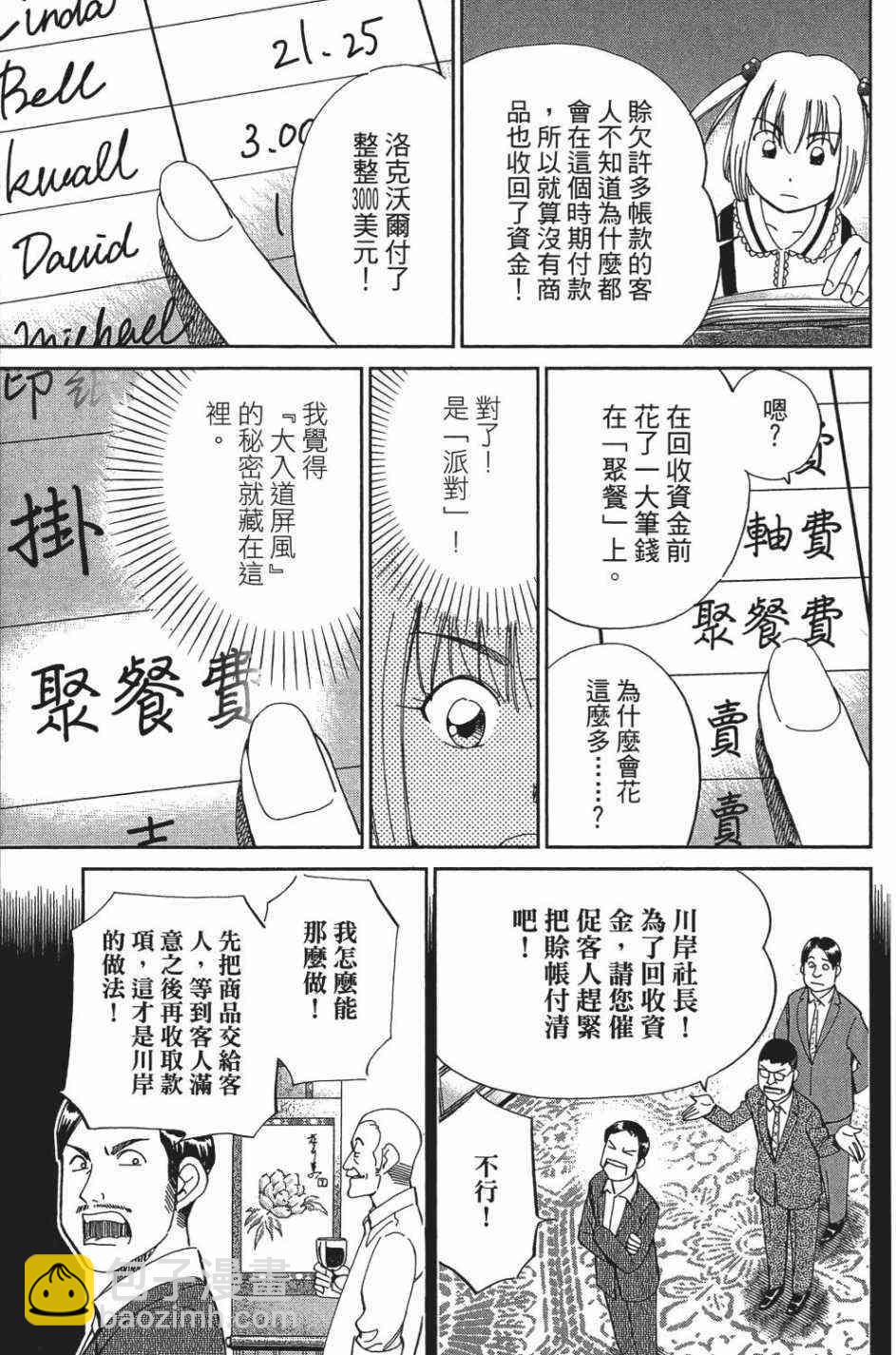 27卷183