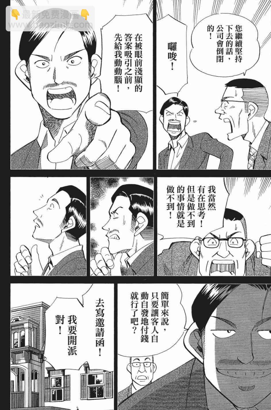 27卷184