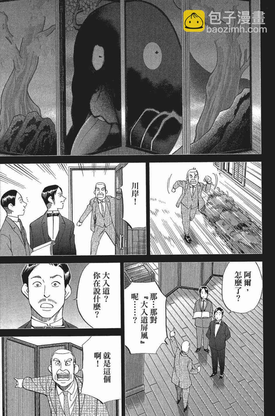 27卷189