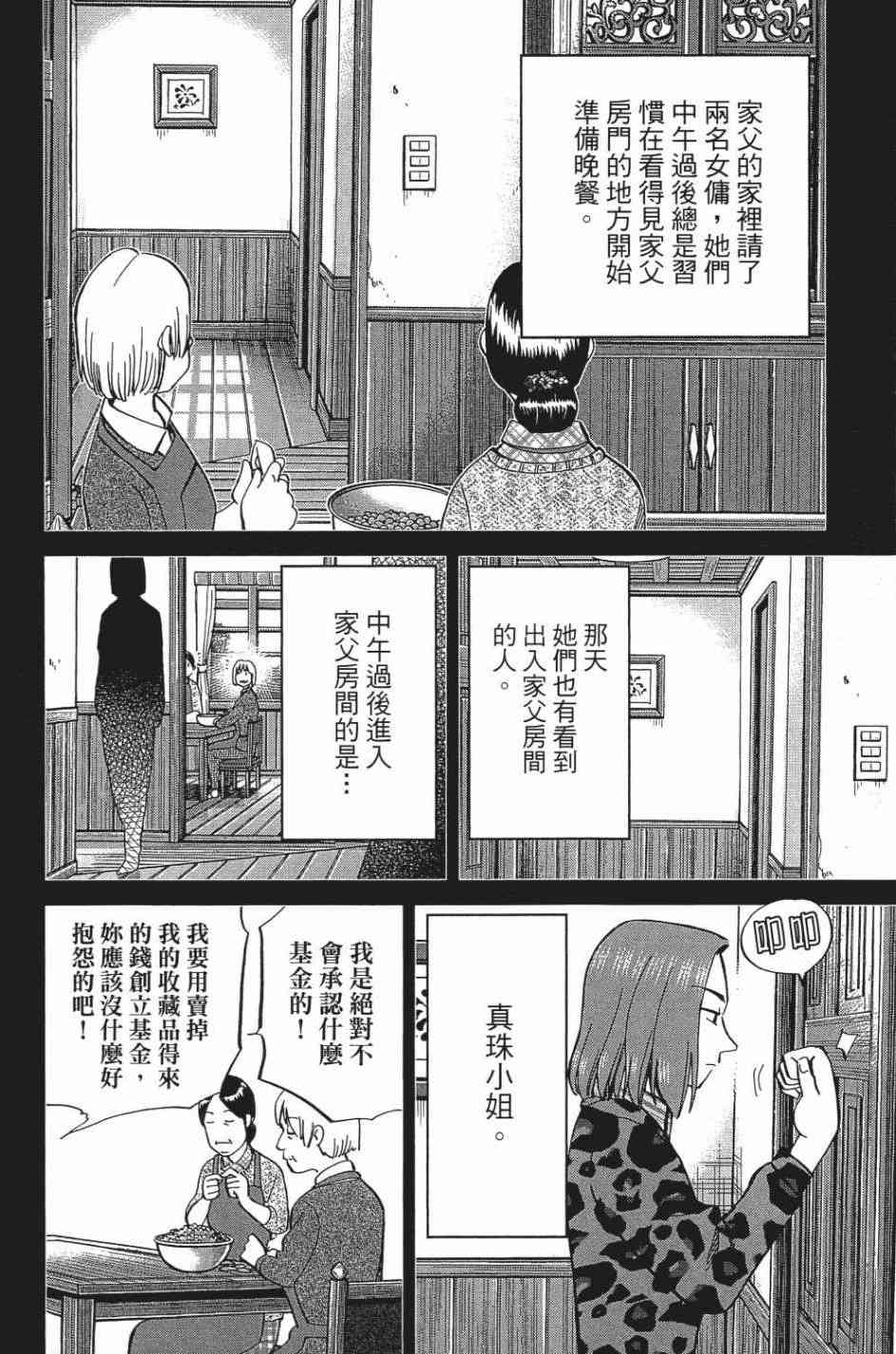 27卷19