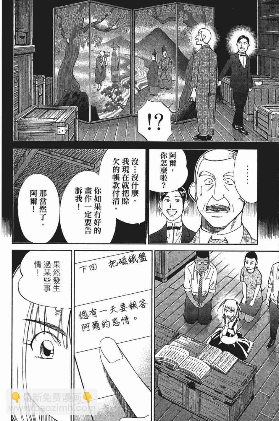 27卷190