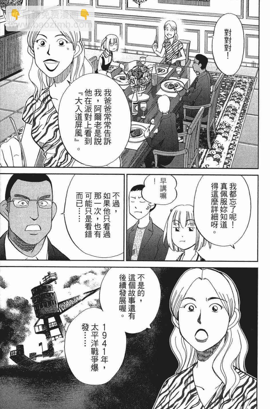 27卷191