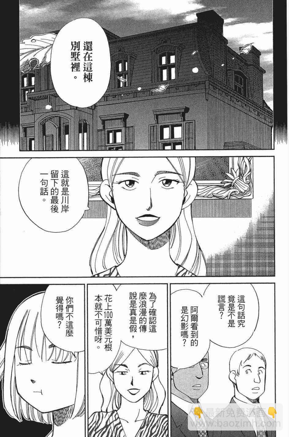 27卷193