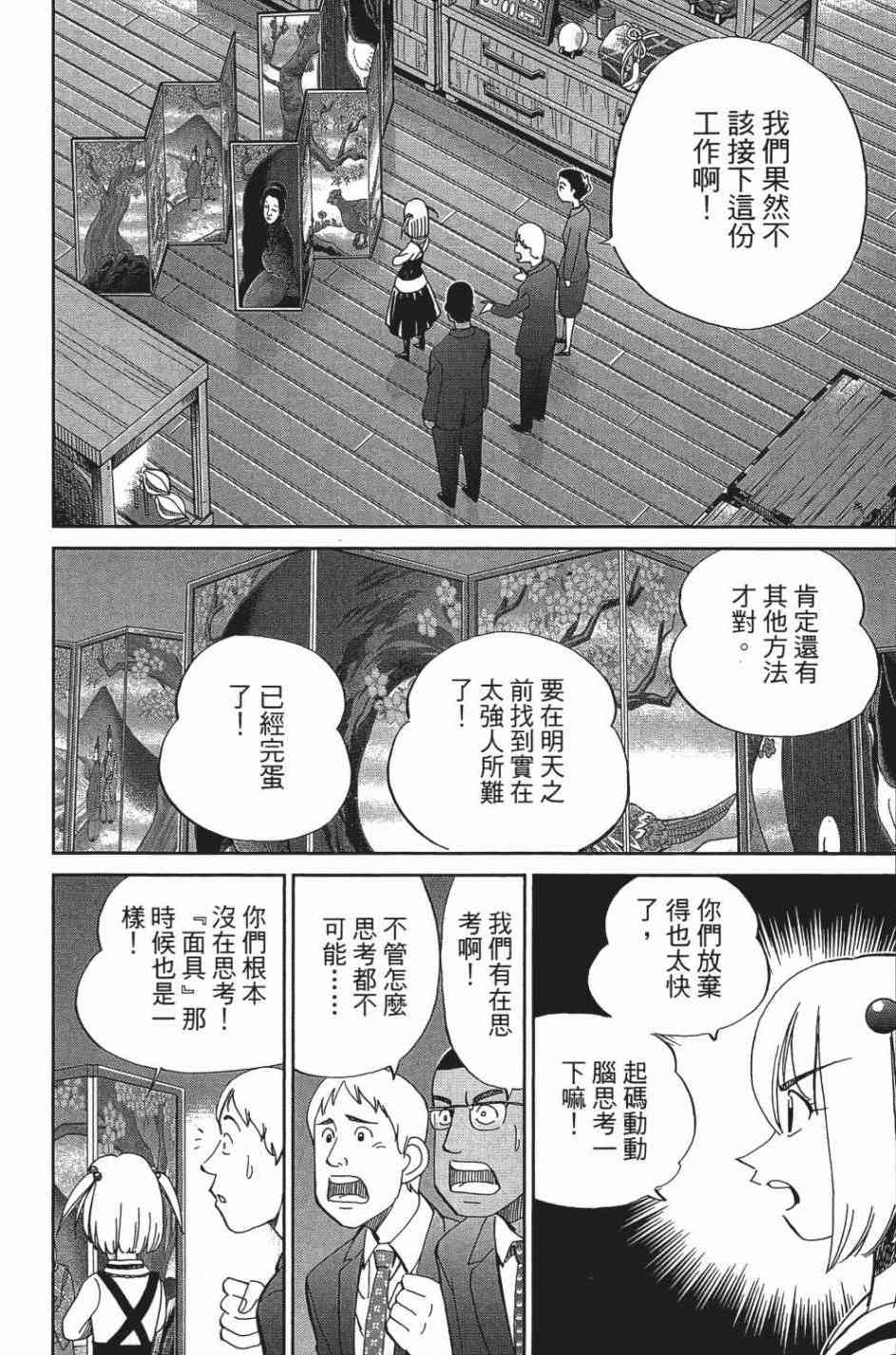 27卷194