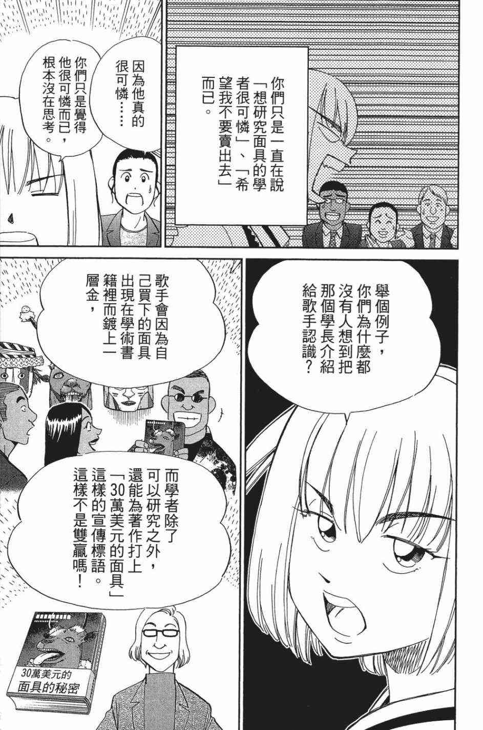27卷195