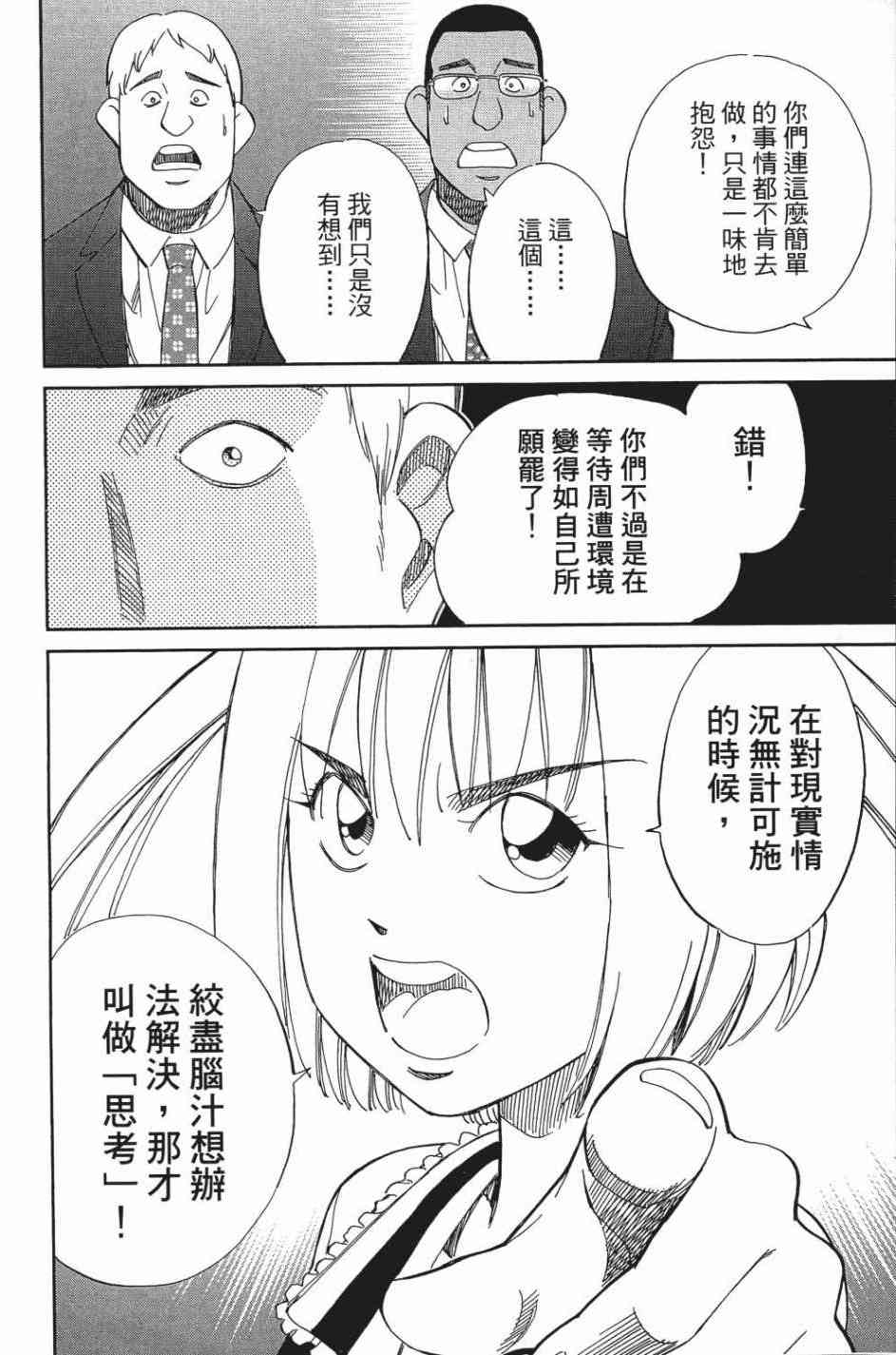 27卷196