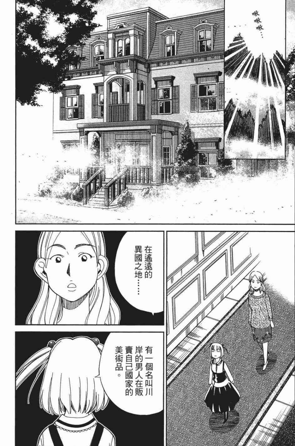 27卷198
