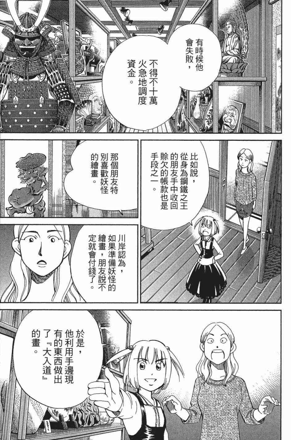 27卷199