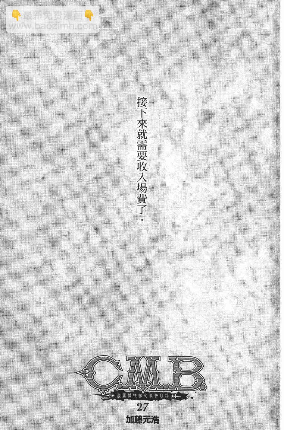 27卷2